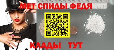 мяу мяу кристалл Гатчина