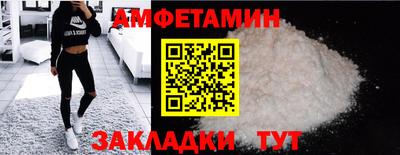 мяу мяу кристалл Гатчина