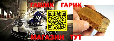 прущая мука Бийск