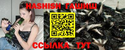 мяу мяу кристалл Гатчина