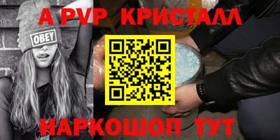 круглые Гай