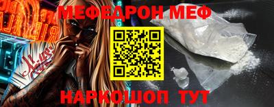 винт Берёзовский