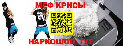 винт Берёзовский