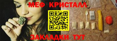 прущая мука Бийск