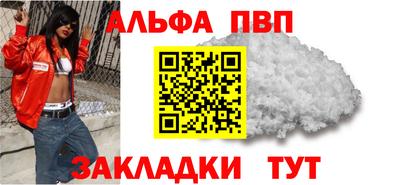 винт Берёзовский