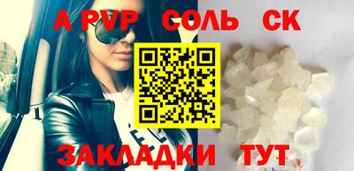 мяу мяу кристалл Гатчина