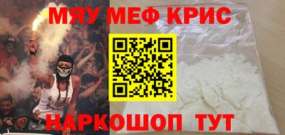 меф Гагарин