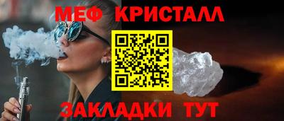 винт Берёзовский