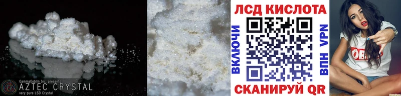 hydra продажа наркотиков Лесозаводск Лсд 25 экстази ecstasy