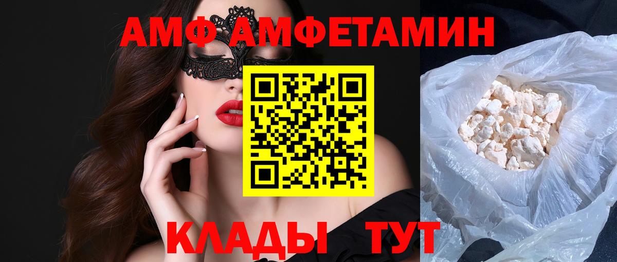 Метамфетамин мет  Лесозаводск  Метамфетамин мет 