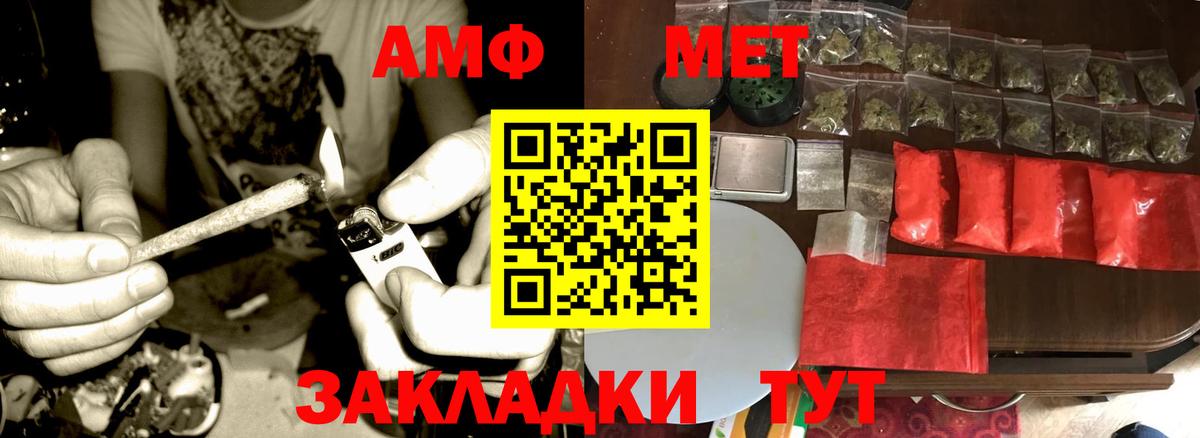 Кокаин  ГАШ  APVP  NBOMe  Канабис  Лесозаводск  Меф  Вход с VPN 