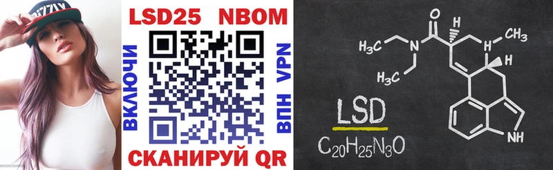 Марки NBOMe 1,5мг  что такое наркотик  Лесозаводск 