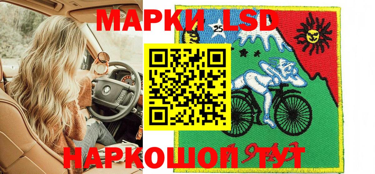 купить   Марки NBOMe  Вход с VPN  Марки N-bome 1,8мг  Марки N-bome 1,8мг  Лесозаводск 