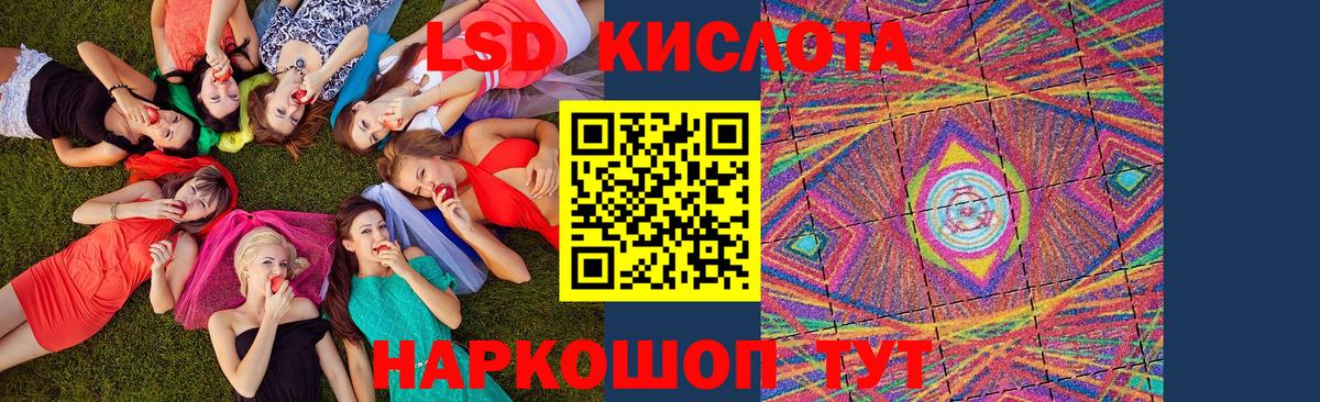 Марки 25I-NBOMe  Лесозаводск  Марки 25I-NBOMe 1,8мг 