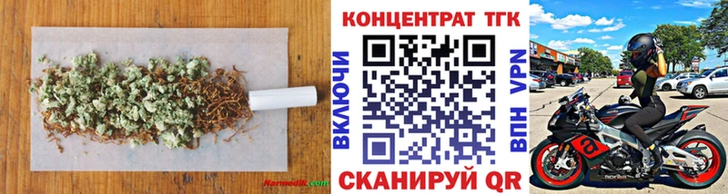 ТГК жижа  Лесозаводск 