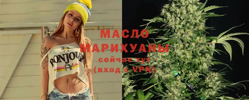 ТГК Wax  Лесозаводск 