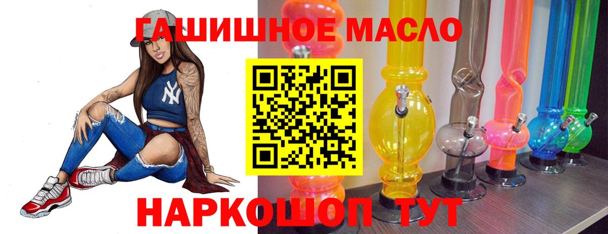 ТГК вейп Лесозаводск