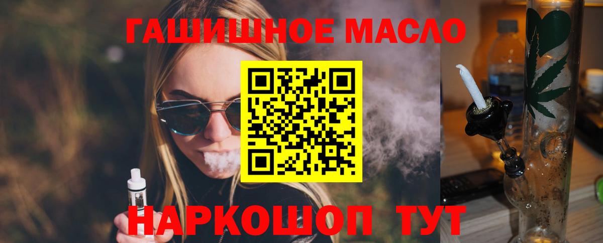 МАРИХУАНА  Вход с VPN  Кетамин  ЭКСТАЗИ  Лесозаводск  MDMA  ГАШ  Меф  Меф   COCAIN 