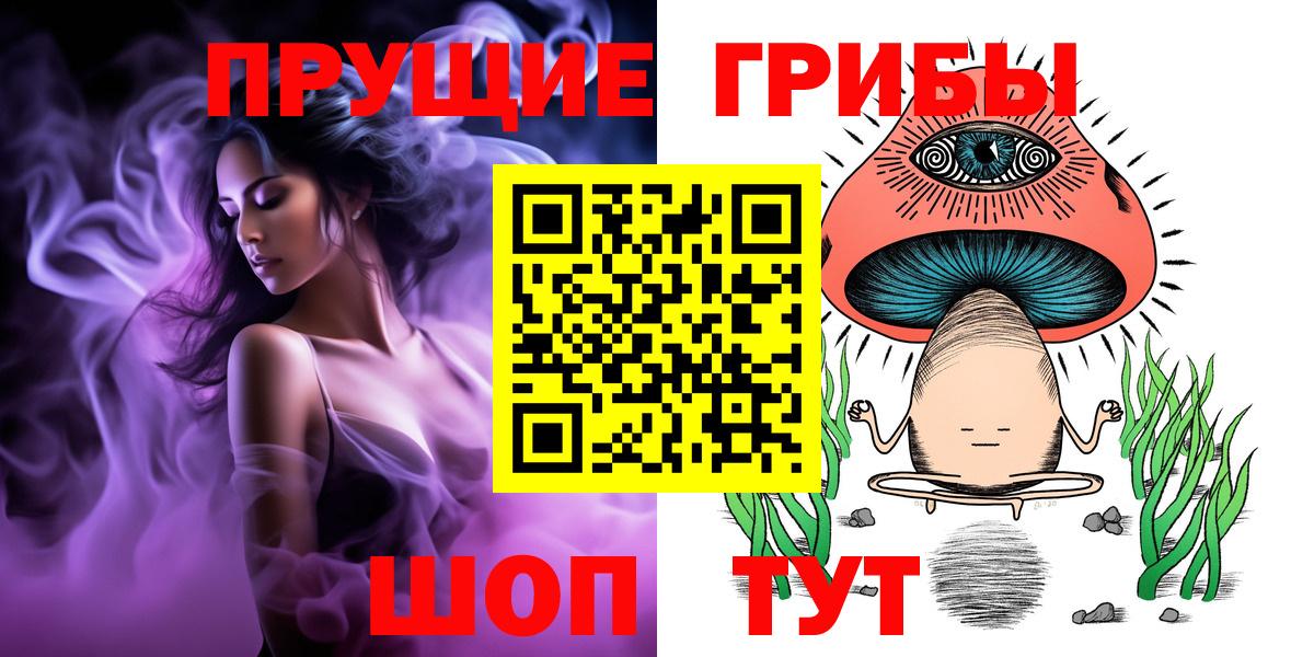 Меф мяу мяу Лесозаводск