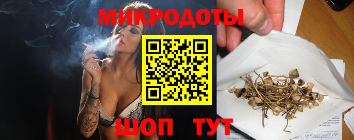 Галлюциногенные грибы мицелий  Лесозаводск 