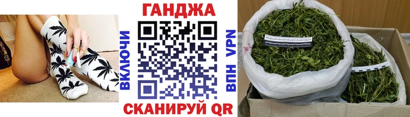 закладка  Лесозаводск  Марихуана гибрид 