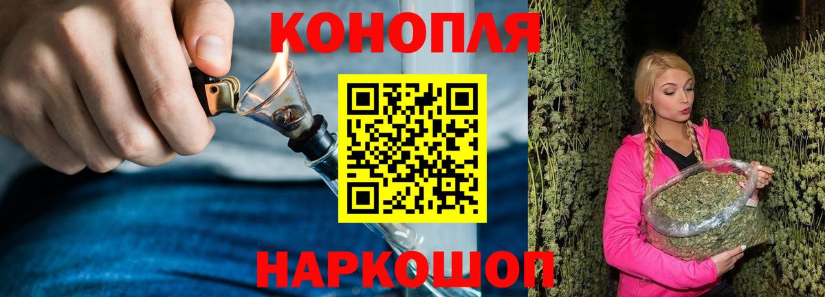 Бошки марихуана Amnesia Лесозаводск