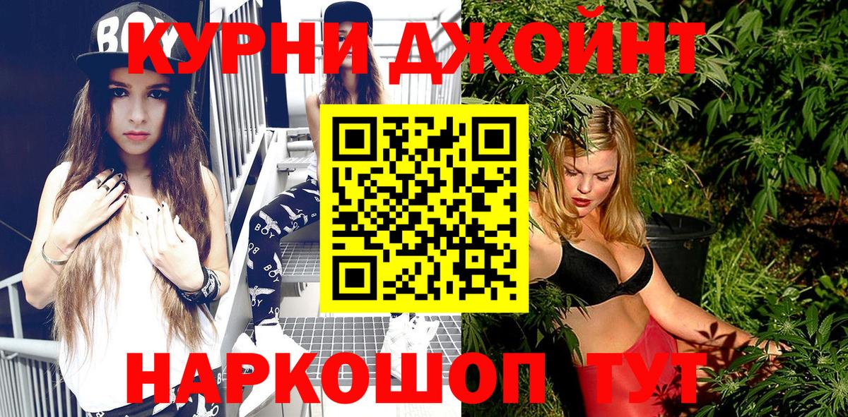 Марихуана тримм  Лесозаводск  Марихуана THC 21%  Каннабис THC 21%  Бошки марихуана конопля 